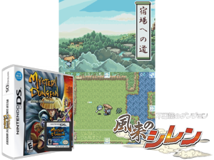 Mystery Dungeon - Shiren the Wanderer (Europe) Cover